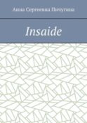Insaide