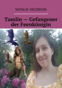 Tamlin – Gefangener der Feenkönigin