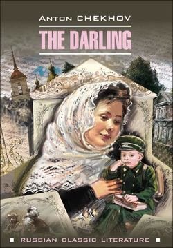 The darling / Душечка. Сборник рассказов