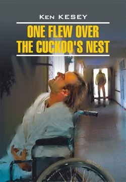 One Flew over the Cuckoo&apos;s Nest / Пролетая над гнездом кукушки. Книга для чтения на английском языке