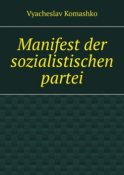 Manifest der sozialistischen partei