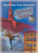 Поселок Сокол. Врубеля, 4