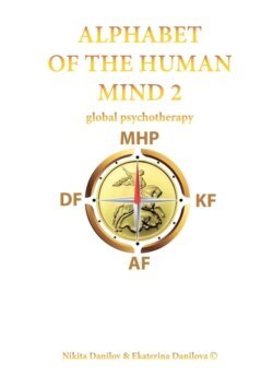 Alphabet of the Human Mind – 2. Global Psychotherapy