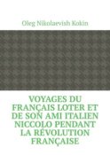 Voyages du Français Loter et de son ami italien Niccolo pendant la Révolution française