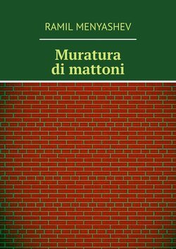 Muratura di mattoni