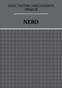 Nero