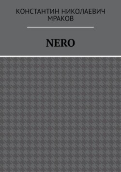 Nero