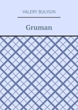 Gruman