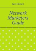 Network Marketers Guide