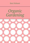 Organic Gardening