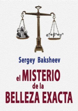 EL MISTERIO DE LA BELLEZA EXACTA