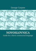 Novoslovnica. Guide for a Slavic constructed language