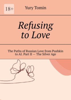 Refusing to Love. The Paths of Russian Love from Pushkin to AI. Part II – The Silver Age