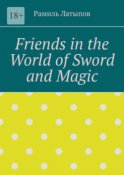 Friends in the World of Sword and Magic