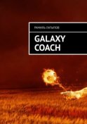 Galaxy Coach