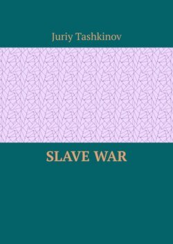 Slave War