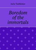 Boredom of the immortals