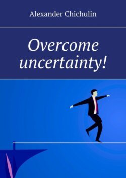 Overcome uncertainty!