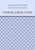 #Poems_from_dark