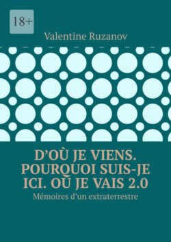 D’où je viens. Pourquoi suis-je ici. Où je vais 2.0. Mémoires d’un extraterrestre