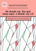 De donde soy. Por qué estoy aquí. A dónde voy 2.0. Memorias de un extraterrestre