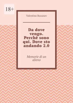 Da dove vengo. Perché sono qui. Dove sto andando 2.0. Memorie di un alieno