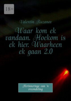 Waar kom ek vandaan. Hoekom is ek hier. Waarheen ek gaan 2.0. Herinneringe van ’n vreemdeling