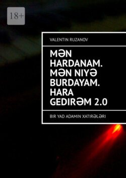 Mən hardanam. Mən niyə burdayam. Hara gedirəm 2.0. Bir yad adamın xatirələri