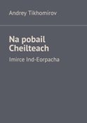 Na pobail Cheilteach. Imirce Ind-Eorpacha