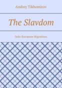 The Slavdom. Indo-European Migrations