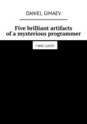 Five brilliant artifacts of a mysterious programmer. I was lucky