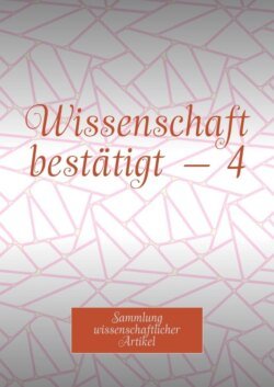 Wissenschaft bestätigt – 4. Sammlung wissenschaftlicher Artikel