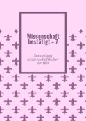 Wissenschaft bestätigt – 7. Sammlung wissenschaftlicher Artikel