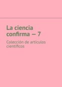 La ciencia confirma – 7. Colección de artículos científicos