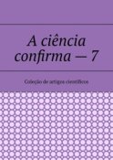 A ciência confirma – 7. Coleção de artigos científicos