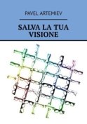 Salva la tua visione