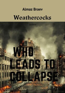 Weathercocks. Zeremid