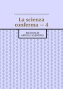 La scienza conferma – 4. Raccolta di articoli scientifici