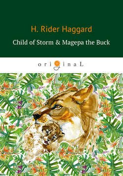 Child of Storm &amp; Magepa the Buck