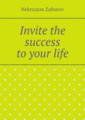 Invite the success to your life