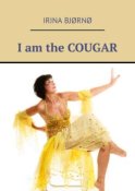 I am the COUGAR