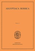 Aegyptiaca Rossica. Выпуск 4