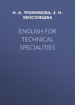 English for Technical Specialities