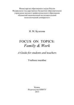 Focus on topics: Family &amp; Work. A Guide for students and teachers