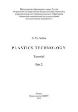 Plastics Technology. Part.2