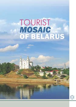 Tourist Mosaic of Belarus