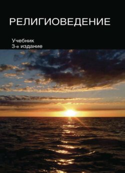 Информационные технологии управления: реализация функциональных задач стратегического, финансового и инвестиционного менеджмента