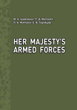 Her Majesty&apos;s Armed Forces