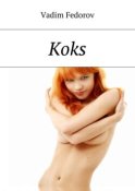 Koks