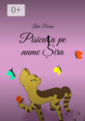 Pisicuța pe nume Șira